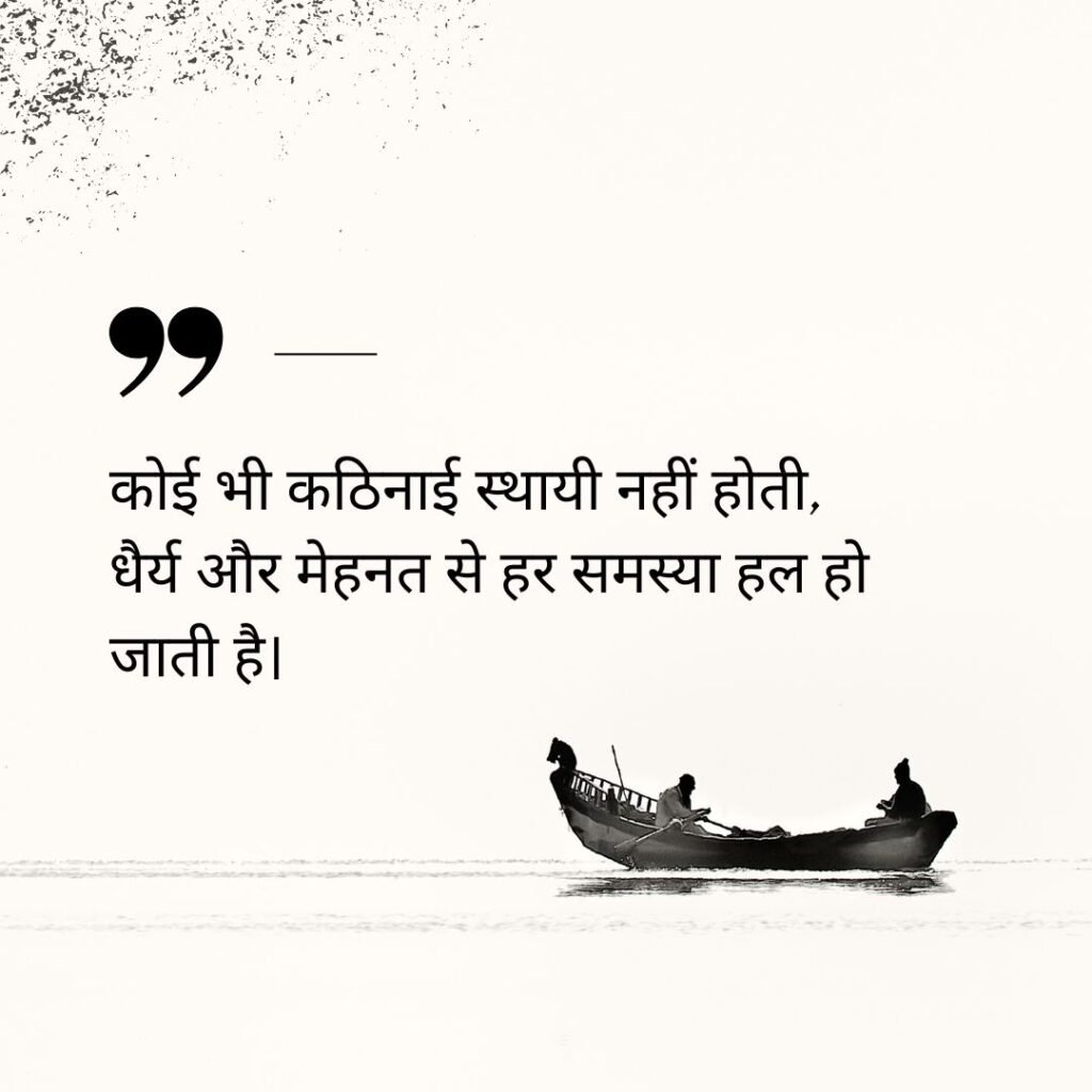 shayari on life
